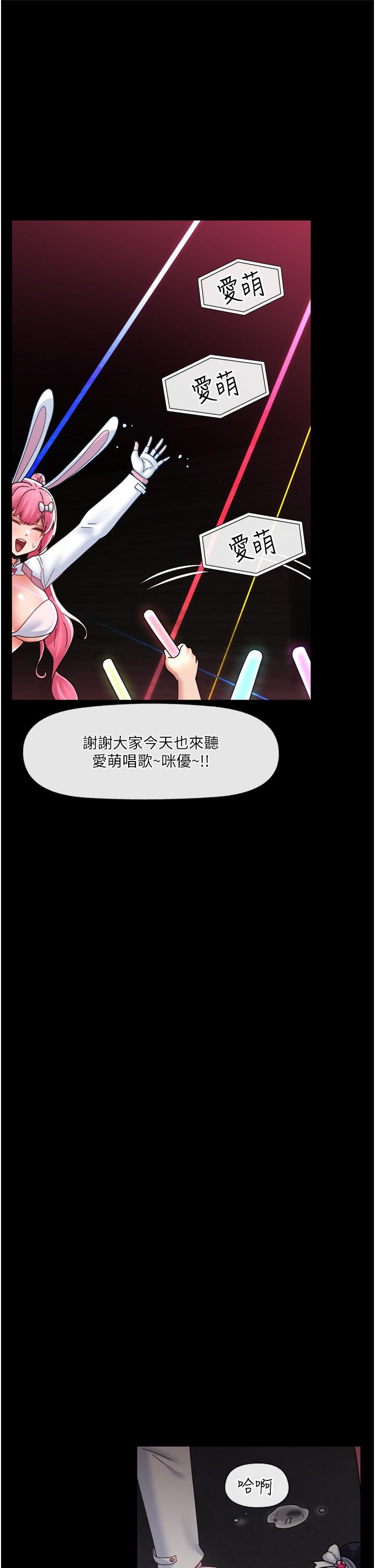 [韩国漫画] 异世界催眠王 奇幻,巨乳大奶,妖精#[44P]-1