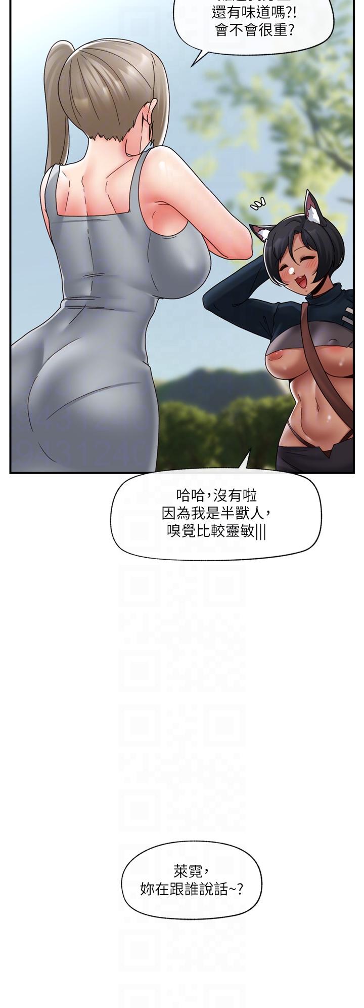 [韩国漫画] 异世界催眠王 奇幻,巨乳大奶,妖精#[44P]-10