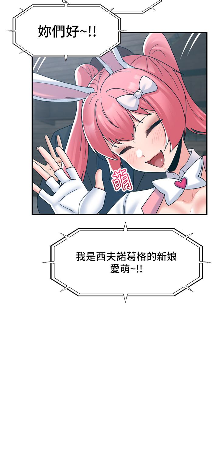 [韩国漫画] 异世界催眠王 奇幻,巨乳大奶,妖精#[44P]-17