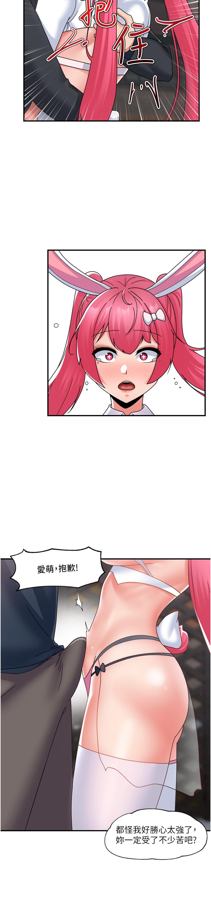 [韩国漫画] 异世界催眠王 奇幻,巨乳大奶,妖精#[44P]-23