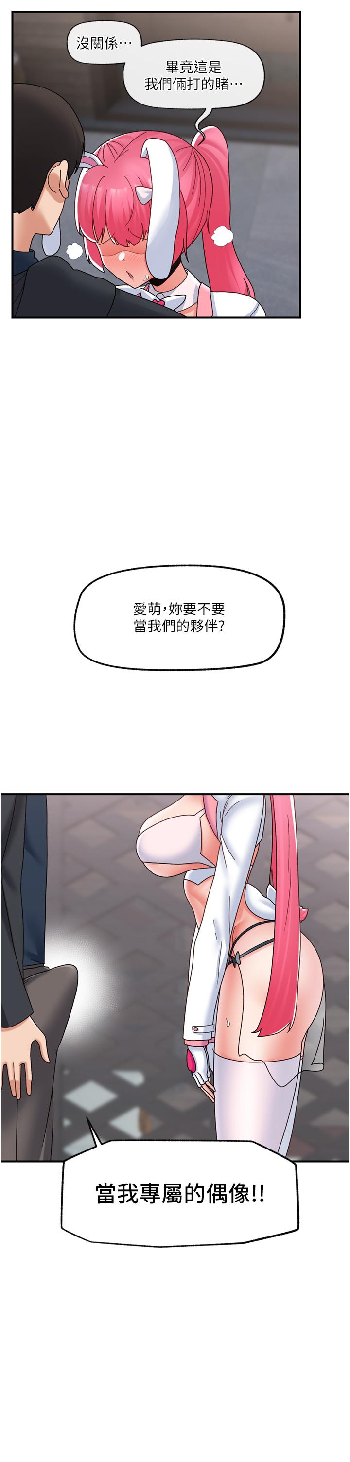 [韩国漫画] 异世界催眠王 奇幻,巨乳大奶,妖精#[44P]-25