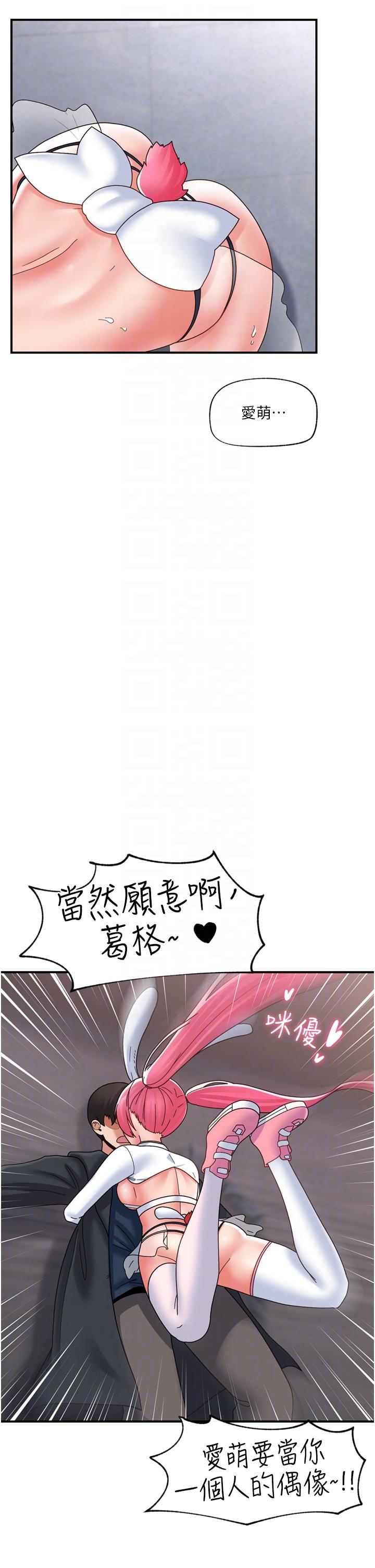 [韩国漫画] 异世界催眠王 奇幻,巨乳大奶,妖精#[44P]-26