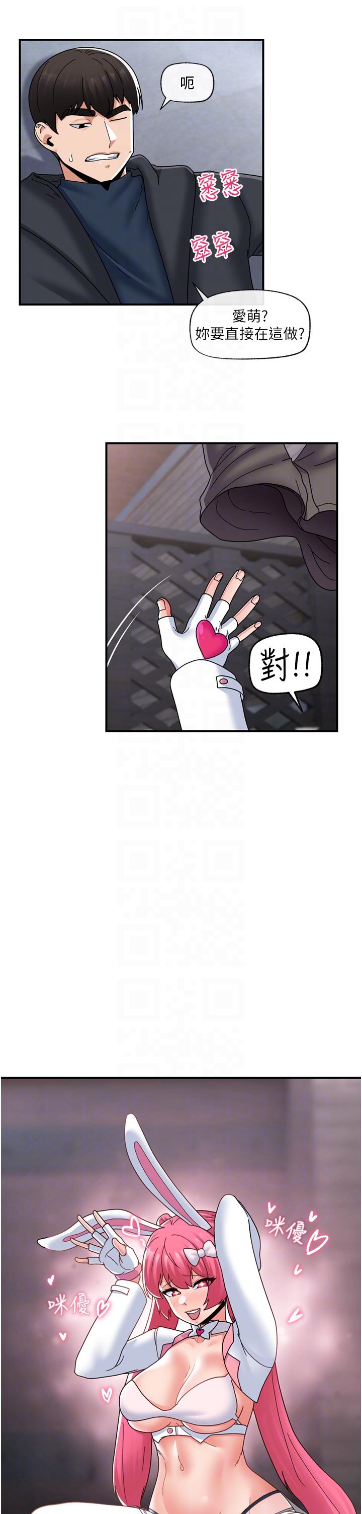 [韩国漫画] 异世界催眠王 奇幻,巨乳大奶,妖精#[44P]-28