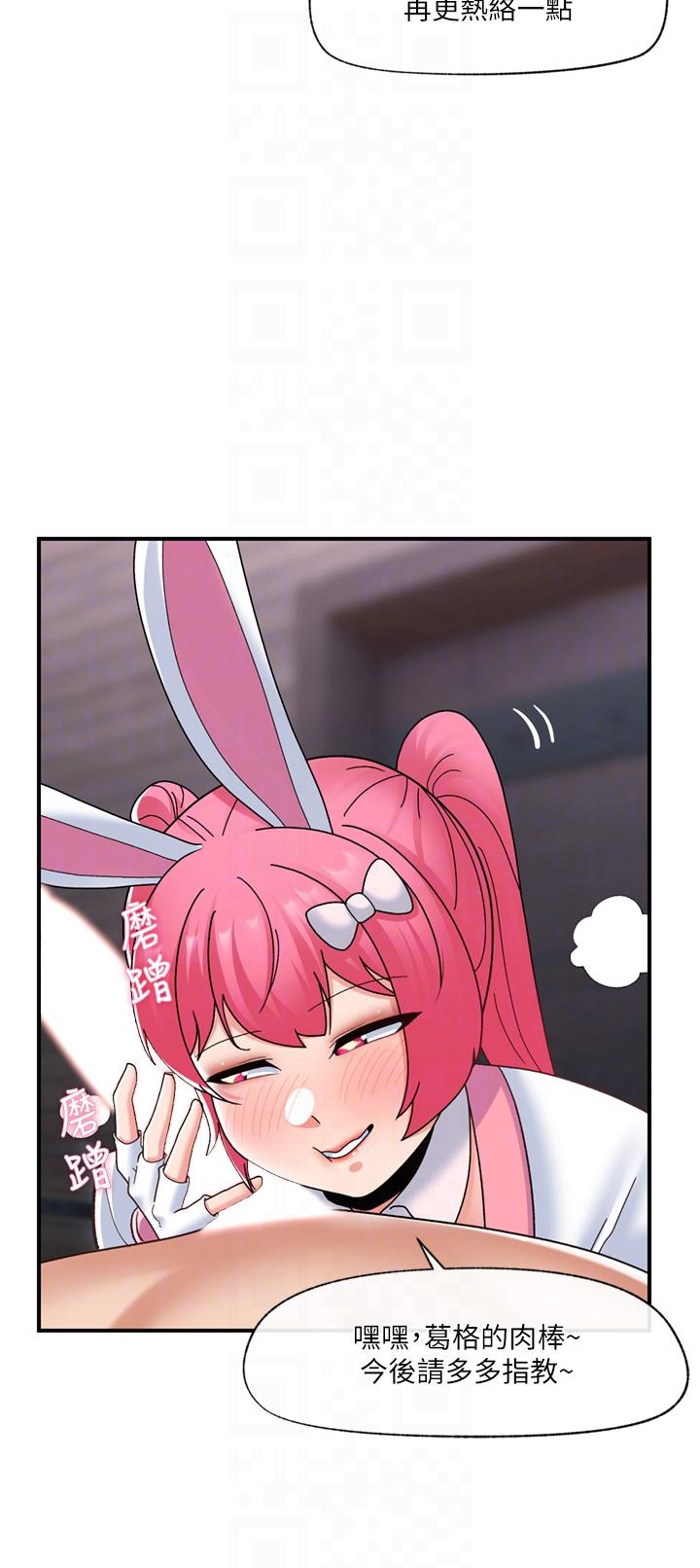 [韩国漫画] 异世界催眠王 奇幻,巨乳大奶,妖精#[44P]-30