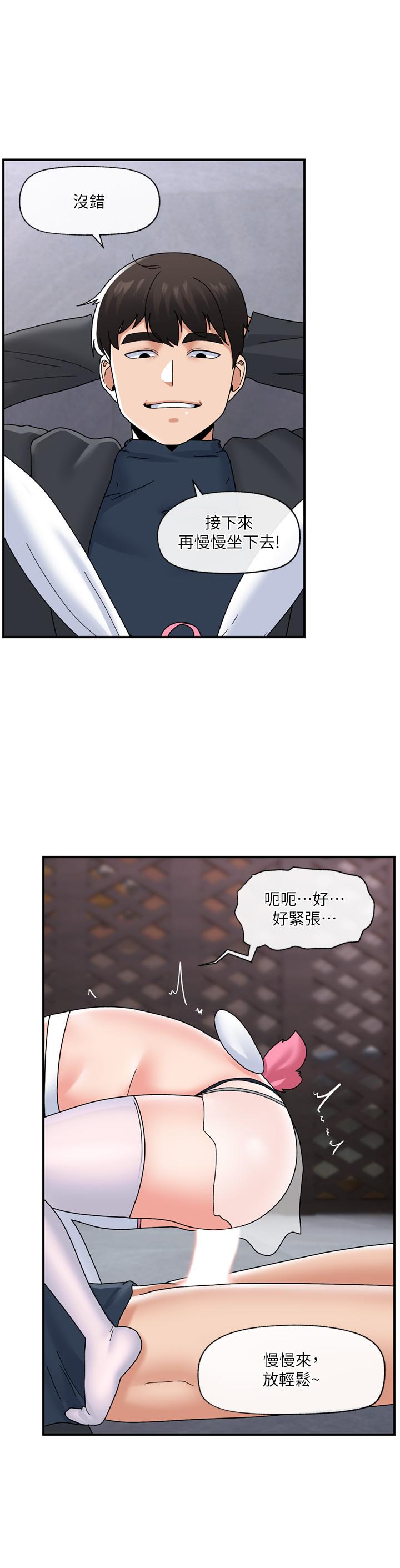 [韩国漫画] 异世界催眠王 奇幻,巨乳大奶,妖精#[44P]-33