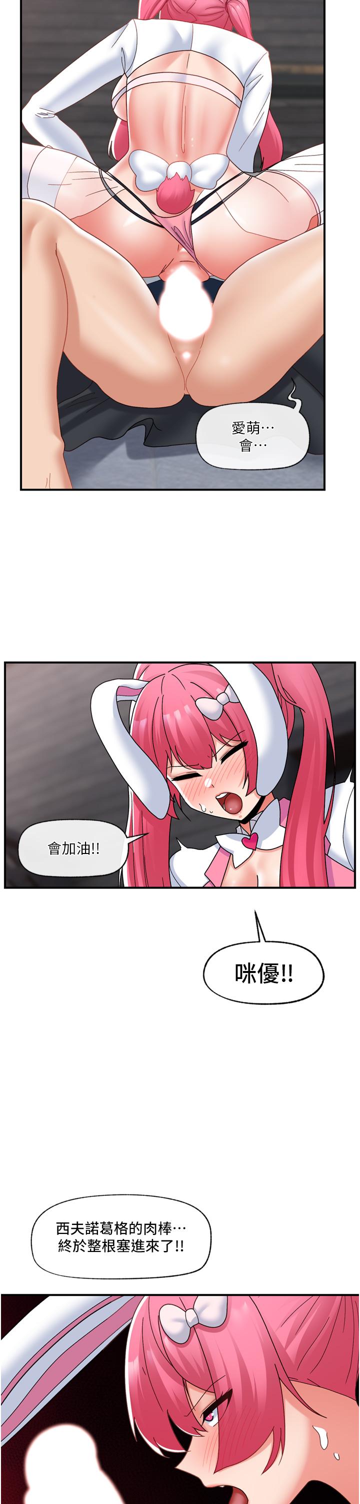 [韩国漫画] 异世界催眠王 奇幻,巨乳大奶,妖精#[44P]-35