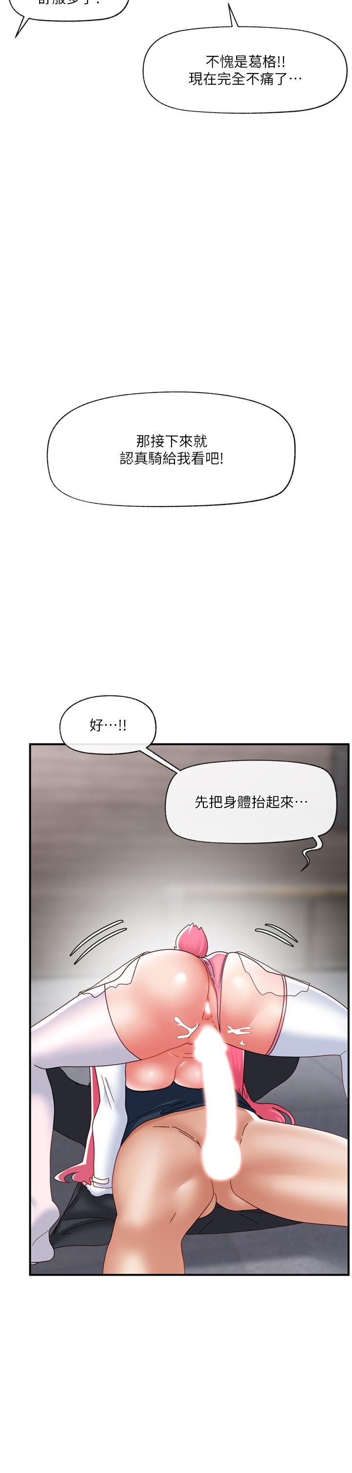 [韩国漫画] 异世界催眠王 奇幻,巨乳大奶,妖精#[44P]-41