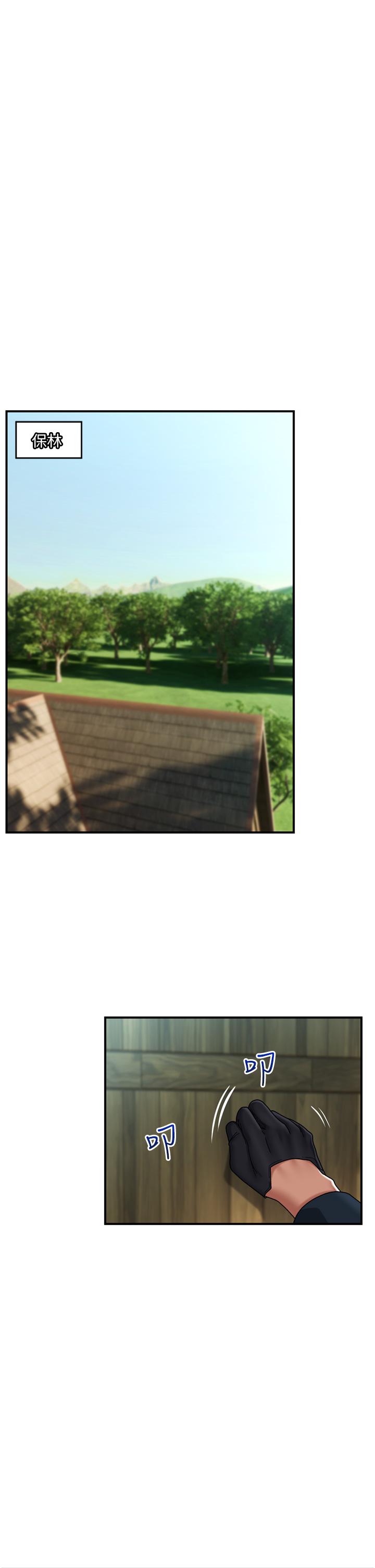 [韩国漫画] 异世界催眠王 奇幻,巨乳大奶,妖精#[44P]-5