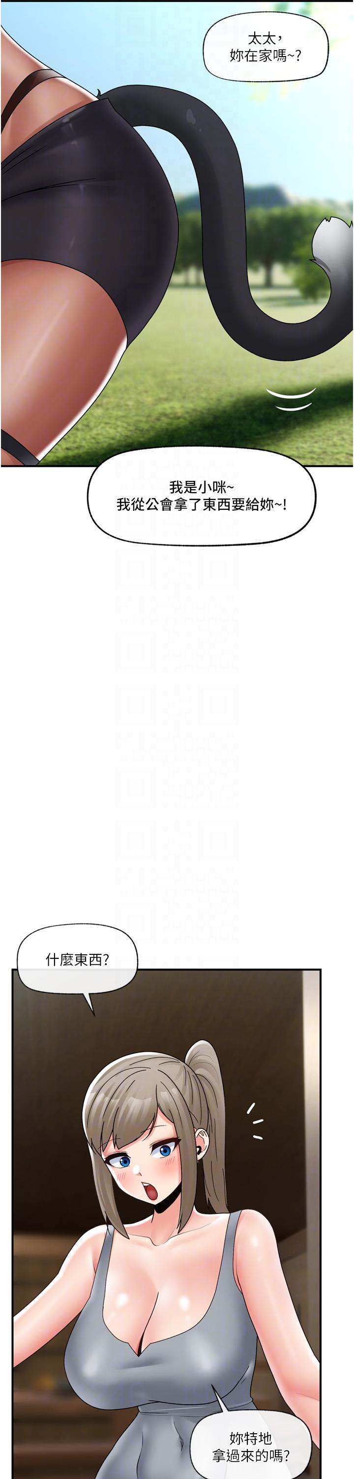 [韩国漫画] 异世界催眠王 奇幻,巨乳大奶,妖精#[44P]-6