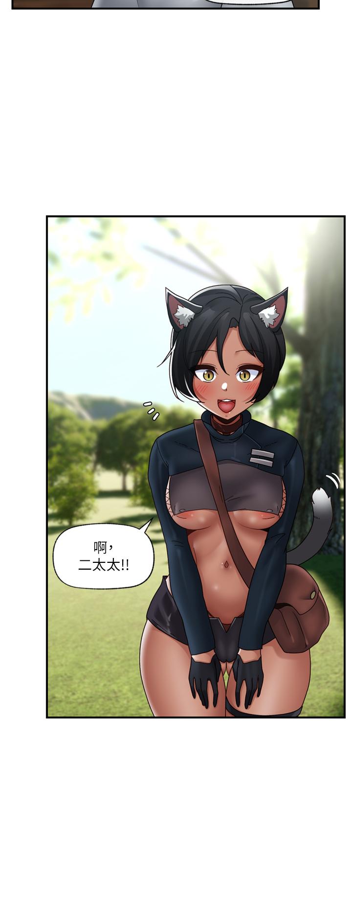 [韩国漫画] 异世界催眠王 奇幻,巨乳大奶,妖精#[44P]-7