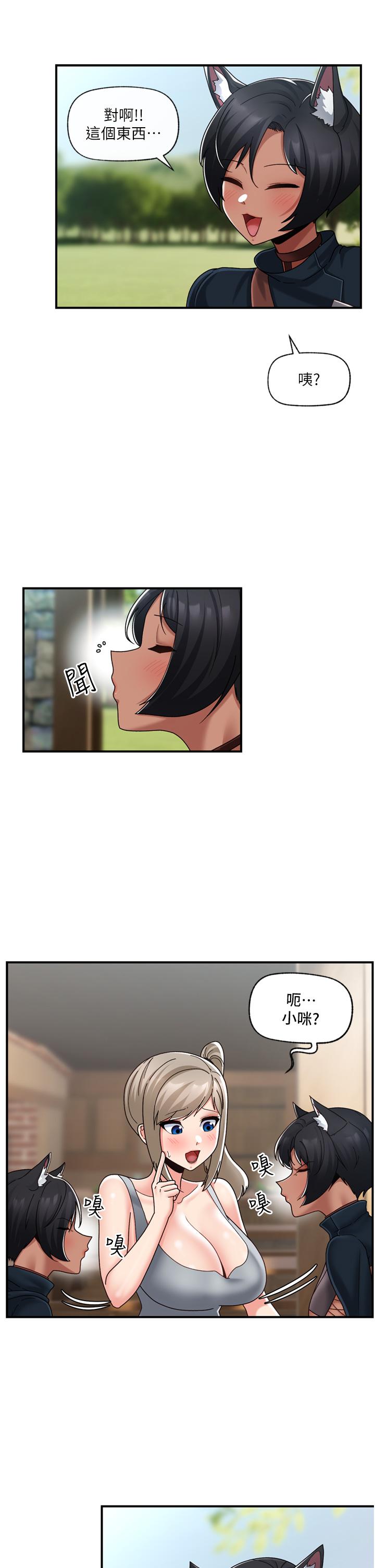 [韩国漫画] 异世界催眠王 奇幻,巨乳大奶,妖精#[44P]-8