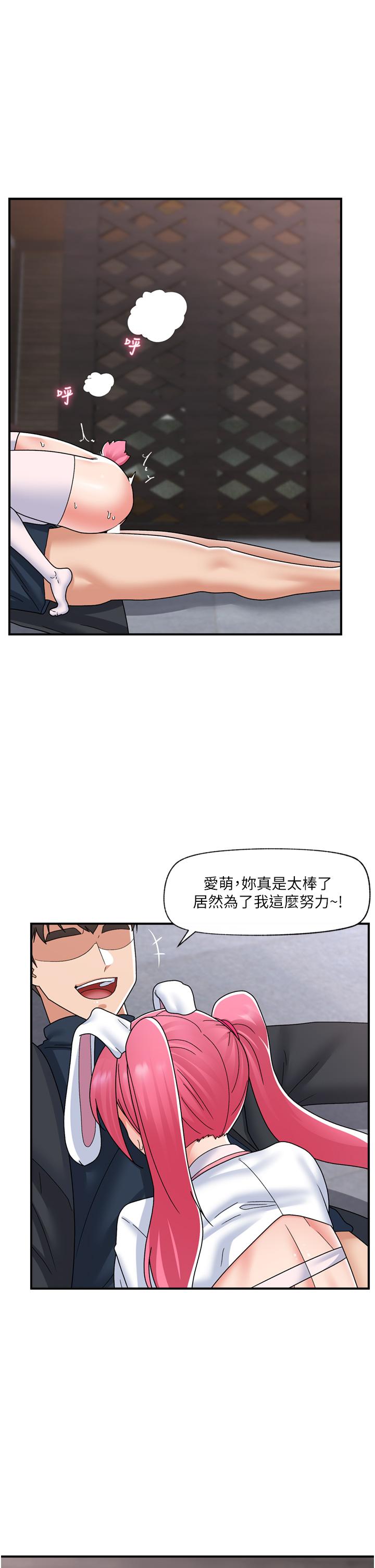[韩国漫画] 异世界催眠王 奇幻,巨乳大奶,妖精#[41P]-1