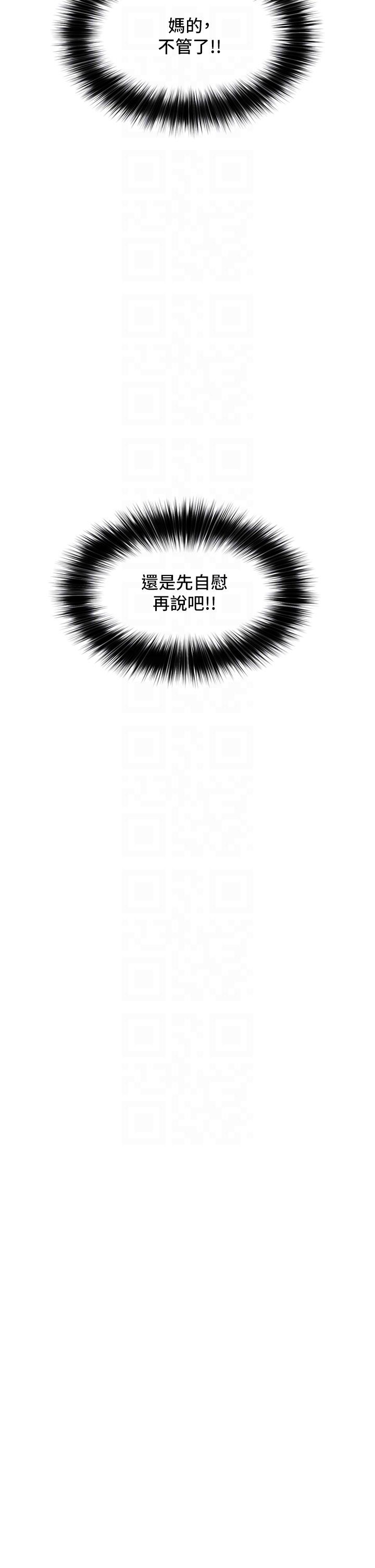 [韩国漫画] 异世界催眠王 奇幻,巨乳大奶,妖精#[41P]-10