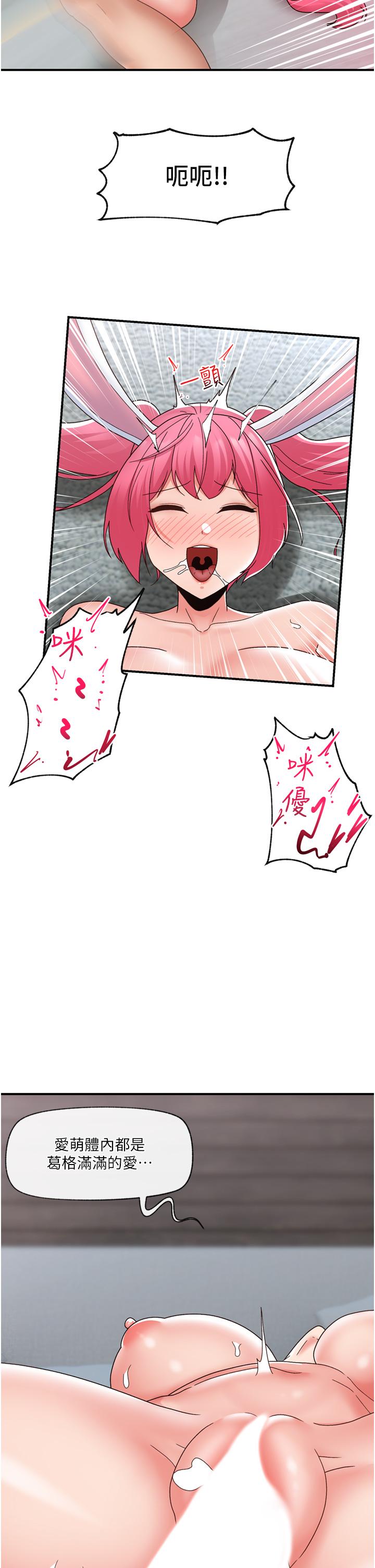 [韩国漫画] 异世界催眠王 奇幻,巨乳大奶,妖精#[41P]-13