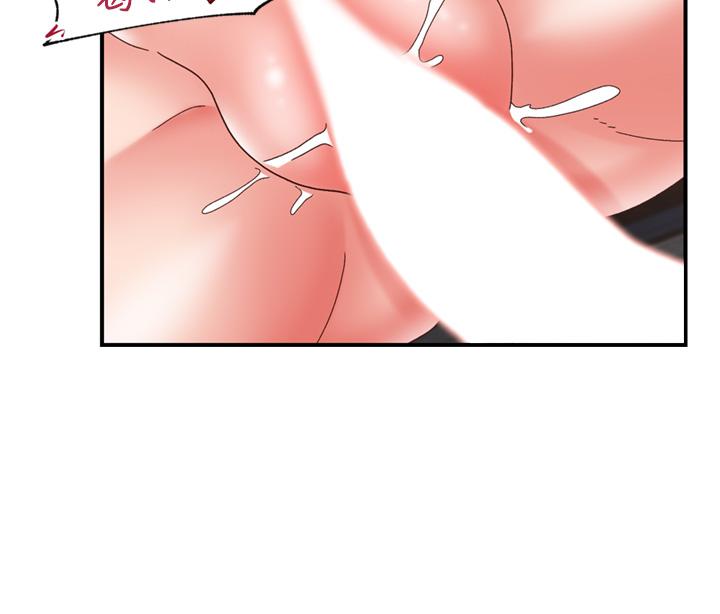 [韩国漫画] 异世界催眠王 奇幻,巨乳大奶,妖精#[41P]-20