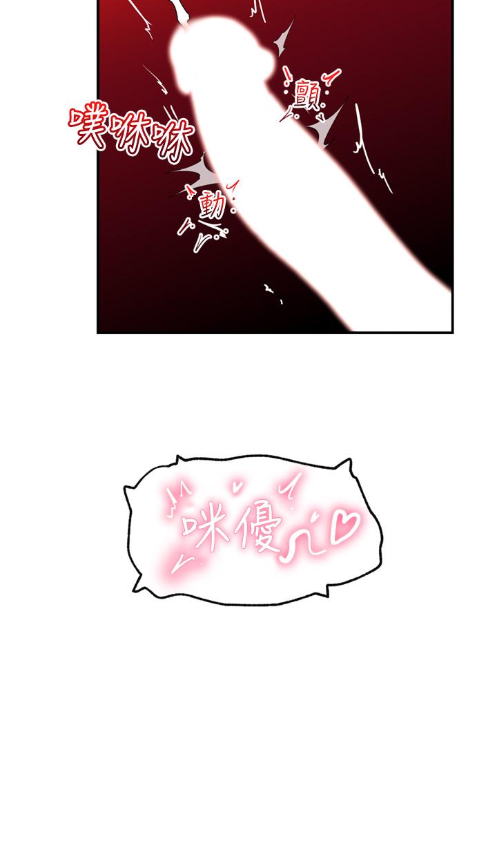 [韩国漫画] 异世界催眠王 奇幻,巨乳大奶,妖精#[41P]-23