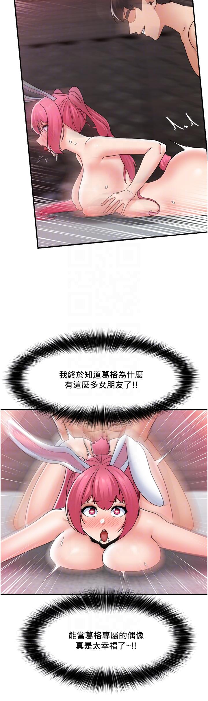 [韩国漫画] 异世界催眠王 奇幻,巨乳大奶,妖精#[41P]-26