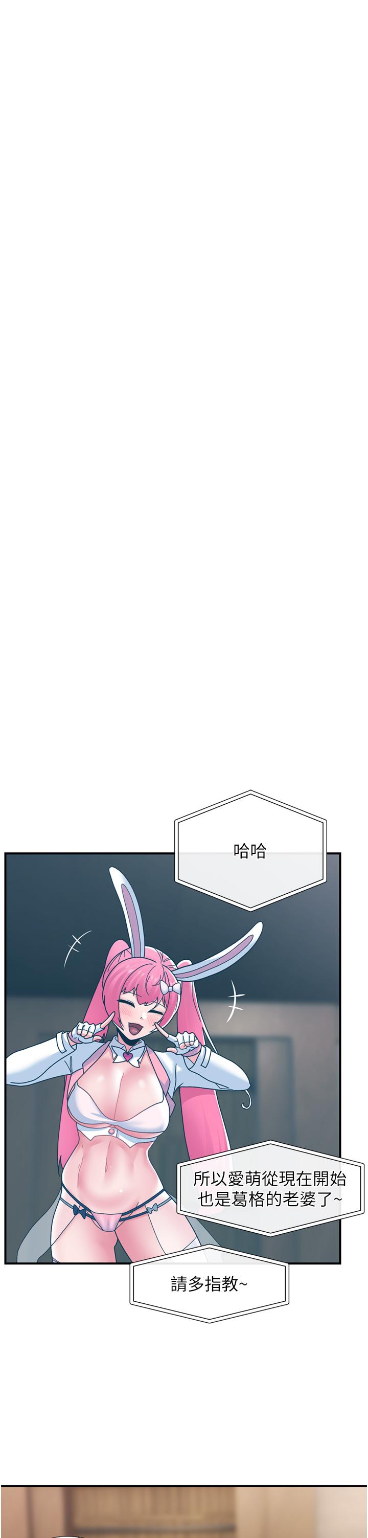 [韩国漫画] 异世界催眠王 奇幻,巨乳大奶,妖精#[41P]-27