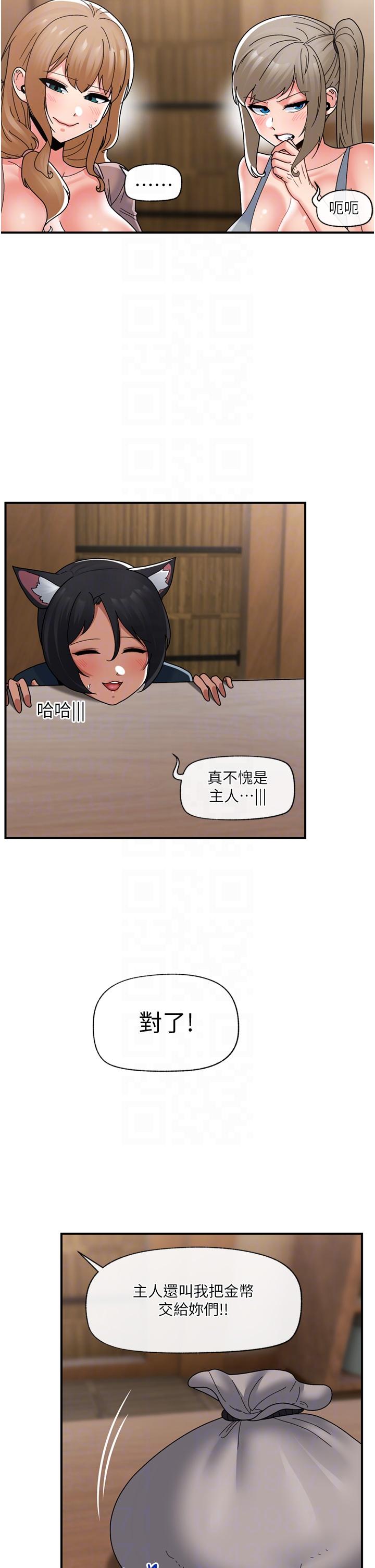 [韩国漫画] 异世界催眠王 奇幻,巨乳大奶,妖精#[41P]-28