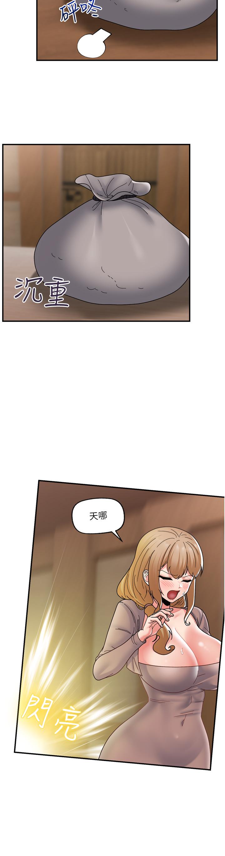 [韩国漫画] 异世界催眠王 奇幻,巨乳大奶,妖精#[41P]-29