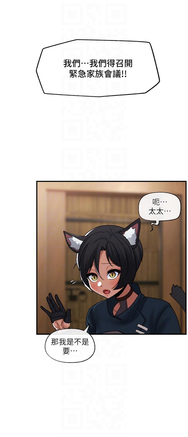 [韩国漫画] 异世界催眠王 奇幻,巨乳大奶,妖精#[41P]-32