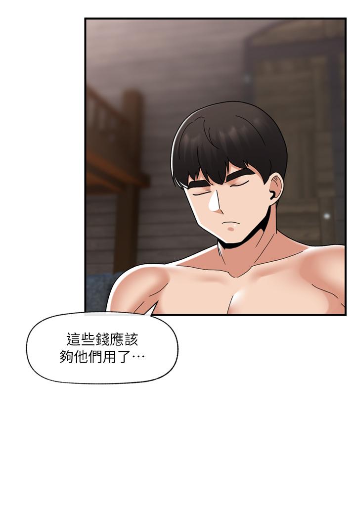 [韩国漫画] 异世界催眠王 奇幻,巨乳大奶,妖精#[41P]-35