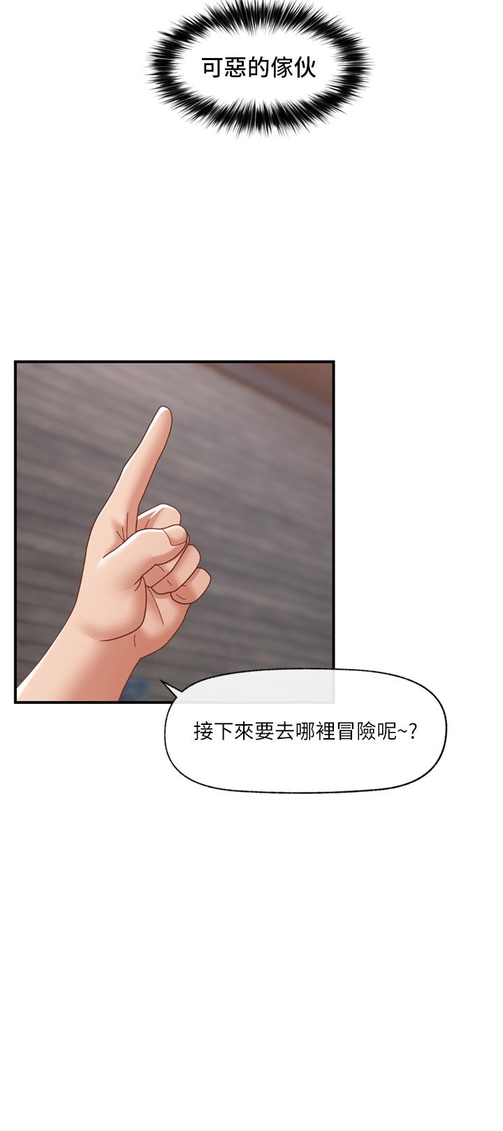 [韩国漫画] 异世界催眠王 奇幻,巨乳大奶,妖精#[41P]-38