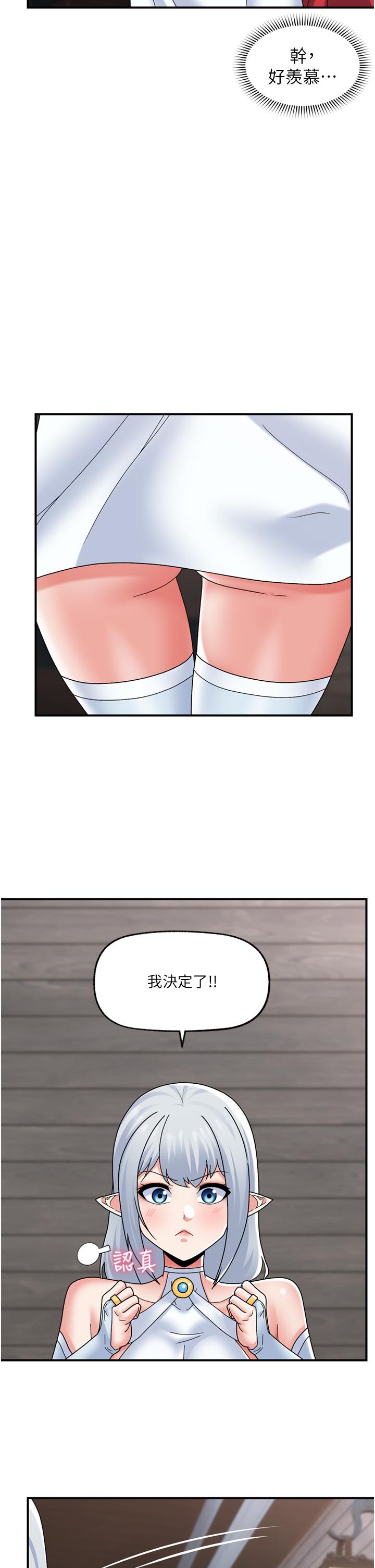 [韩国漫画] 异世界催眠王 奇幻,巨乳大奶,妖精#[41P]-4