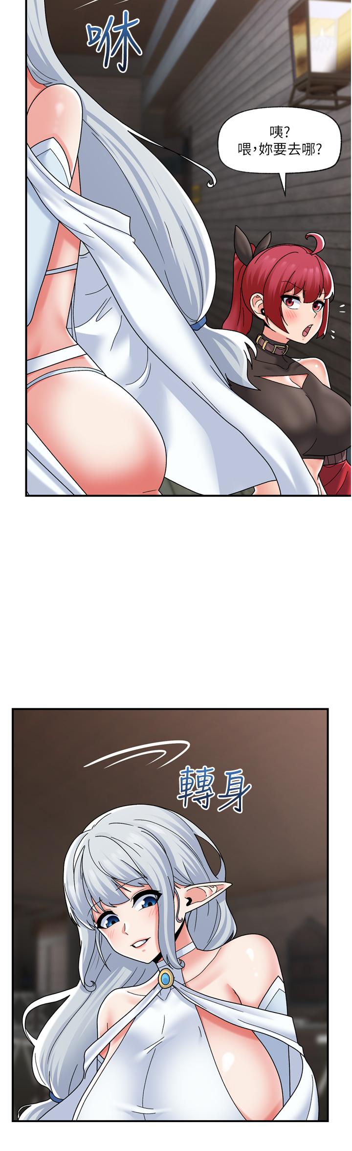 [韩国漫画] 异世界催眠王 奇幻,巨乳大奶,妖精#[41P]-5