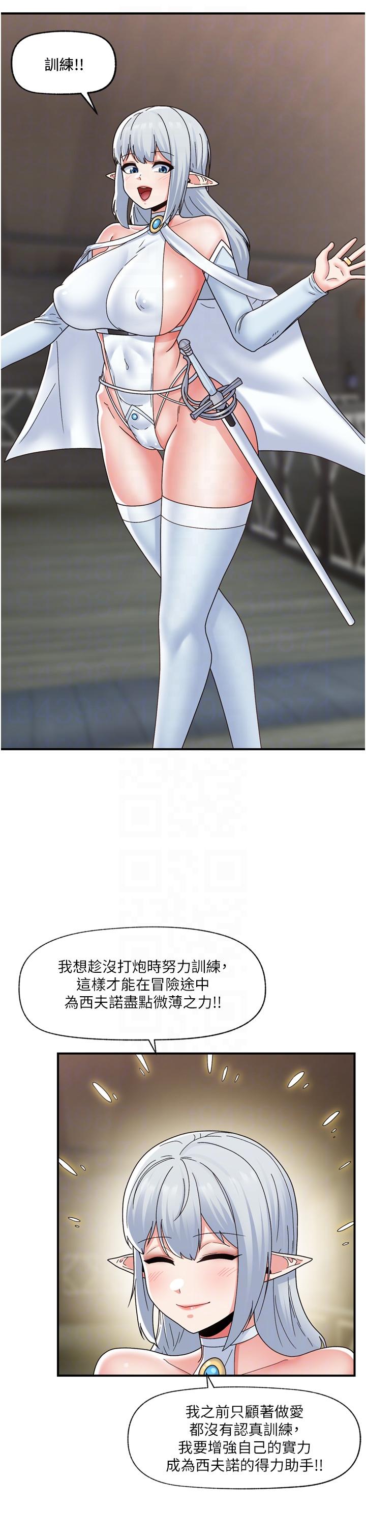 [韩国漫画] 异世界催眠王 奇幻,巨乳大奶,妖精#[41P]-6