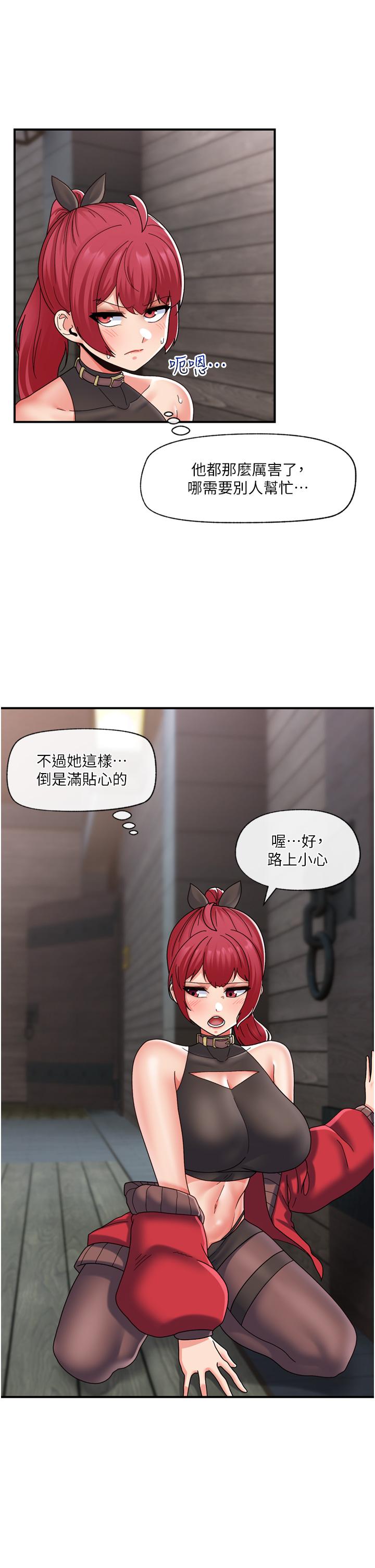 [韩国漫画] 异世界催眠王 奇幻,巨乳大奶,妖精#[41P]-7