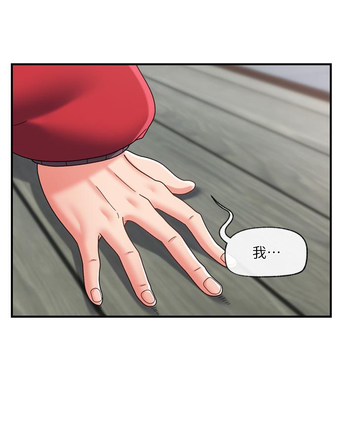 [韩国漫画] 异世界催眠王 奇幻,巨乳大奶,妖精#[41P]-8