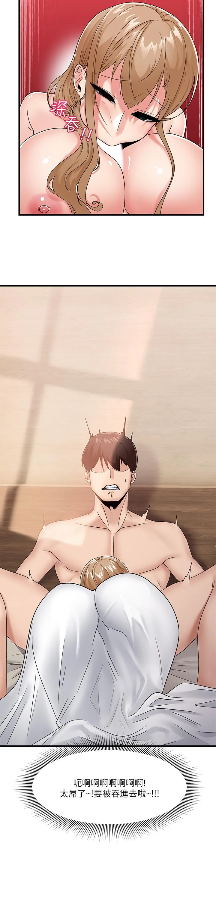 [韩国漫画] 异世界催眠王 奇幻,巨乳大奶,妖精#[31P]-21