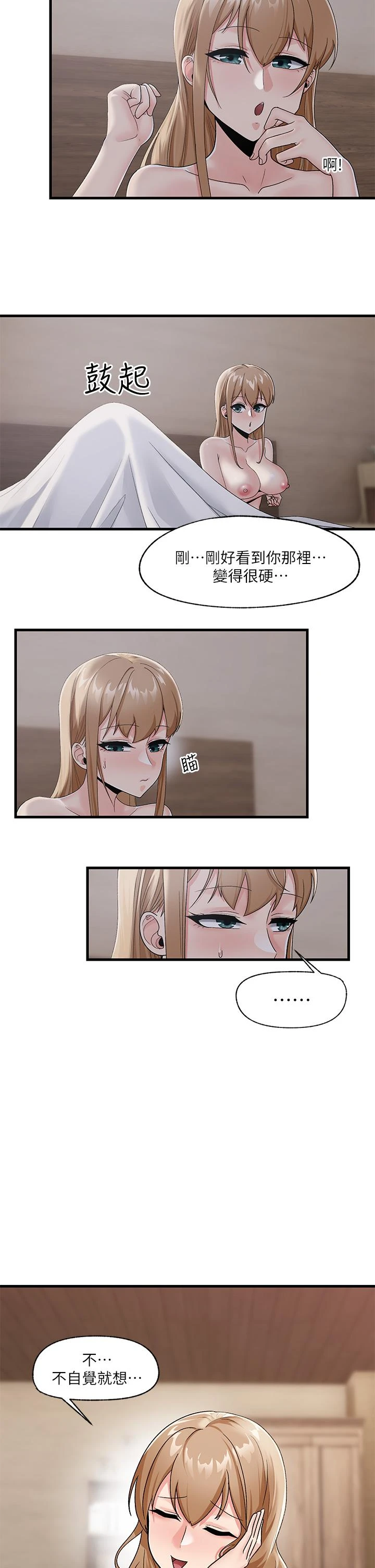 [韩国漫画] 异世界催眠王 奇幻,巨乳大奶,妖精#[31P]-28