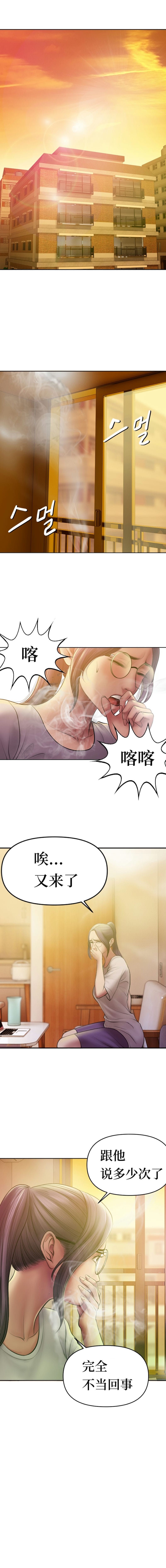 [韩国漫画] 催眠烟 剧情,熟女人妻#[14P]-11