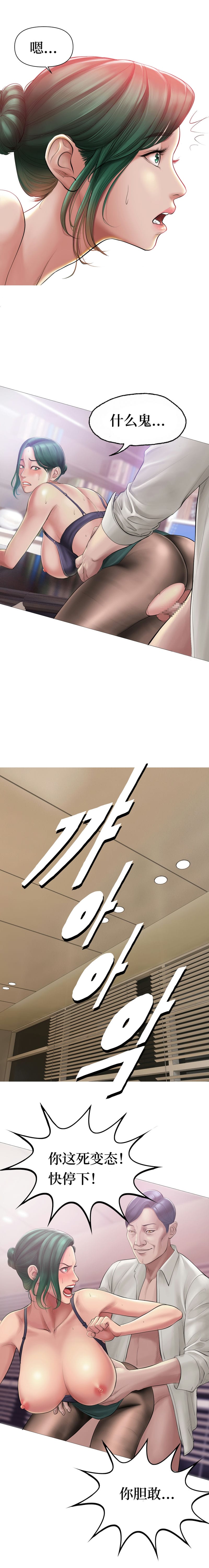 [韩国漫画] 催眠烟 剧情,熟女人妻#[14P]-5