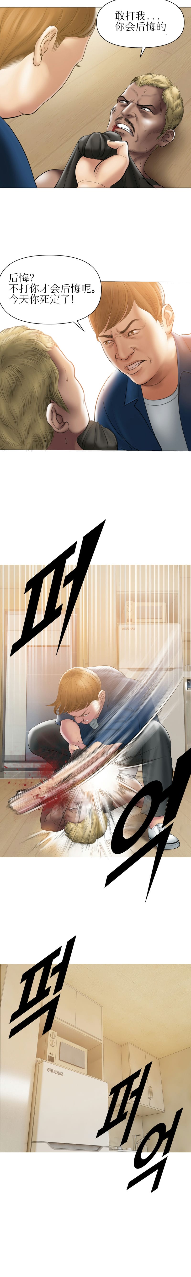 [韩国漫画] 催眠烟 剧情,熟女人妻#[13P]-10