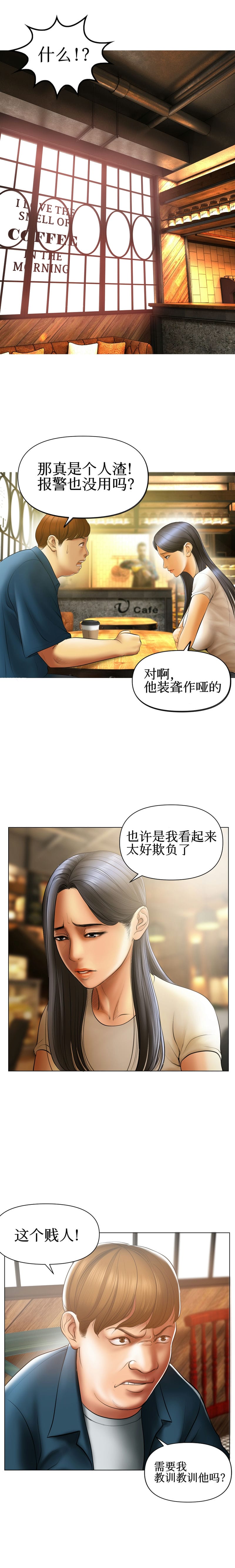 [韩国漫画] 催眠烟 剧情,熟女人妻#[13P]-2