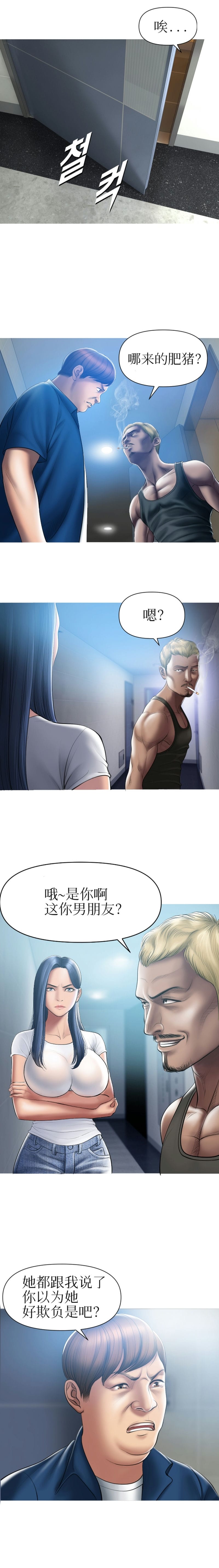 [韩国漫画] 催眠烟 剧情,熟女人妻#[13P]-6