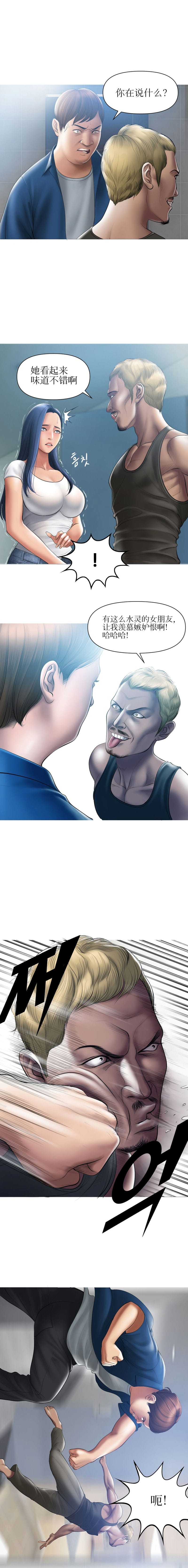 [韩国漫画] 催眠烟 剧情,熟女人妻#[13P]-8