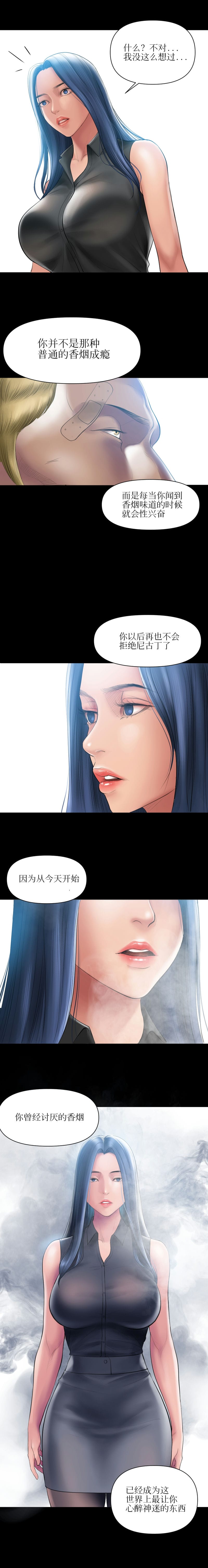 [韩国漫画] 催眠烟 剧情,熟女人妻#[12P]-10