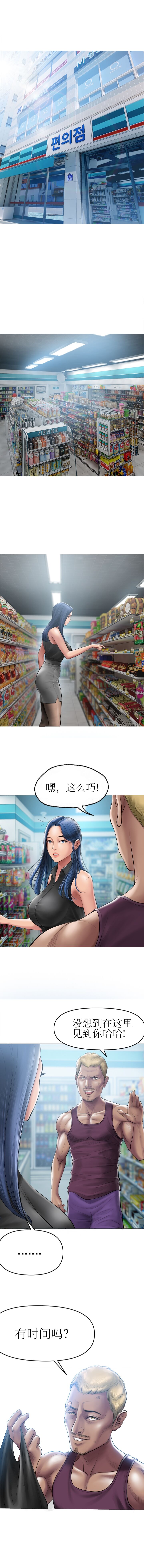 [韩国漫画] 催眠烟 剧情,熟女人妻#[12P]-2