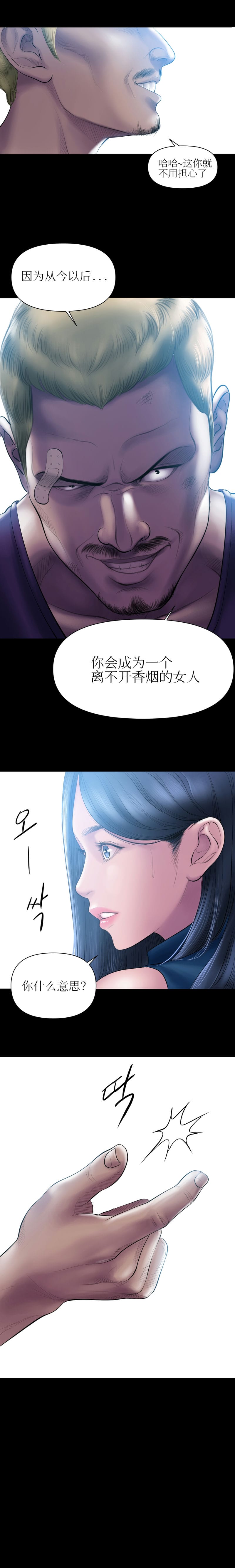 [韩国漫画] 催眠烟 剧情,熟女人妻#[12P]-7
