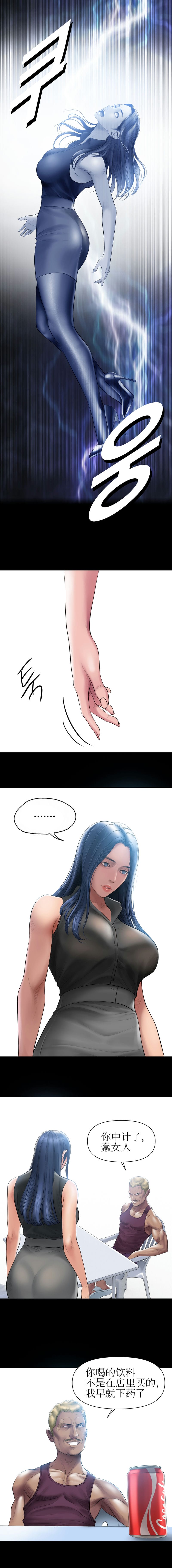 [韩国漫画] 催眠烟 剧情,熟女人妻#[12P]-8