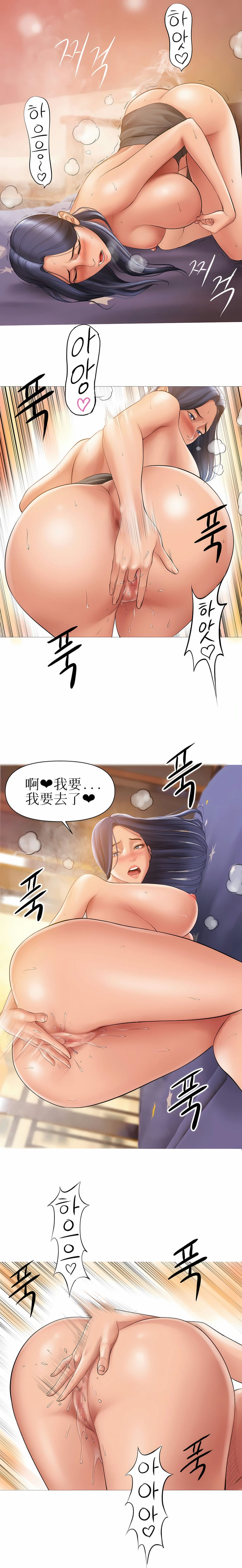 [韩国漫画] 催眠烟 剧情,熟女人妻#[13P]-12