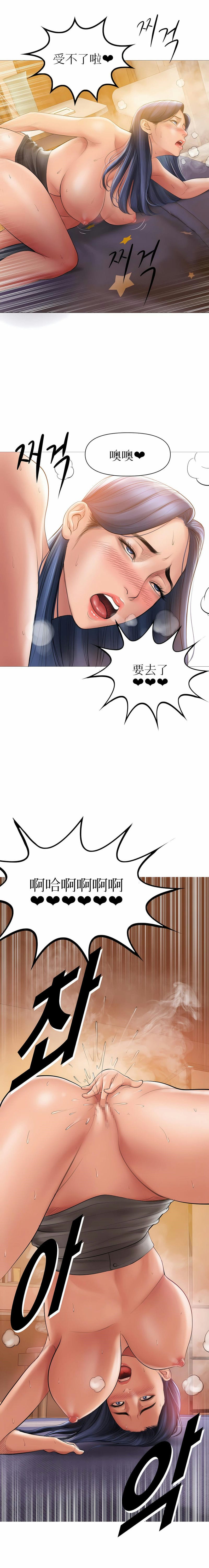 [韩国漫画] 催眠烟 剧情,熟女人妻#[13P]-13