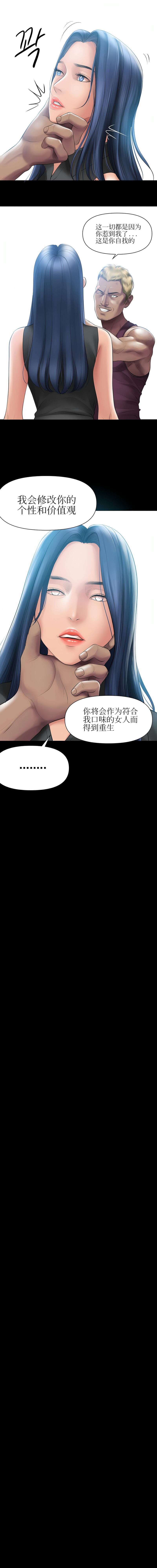 [韩国漫画] 催眠烟 剧情,熟女人妻#[13P]-3