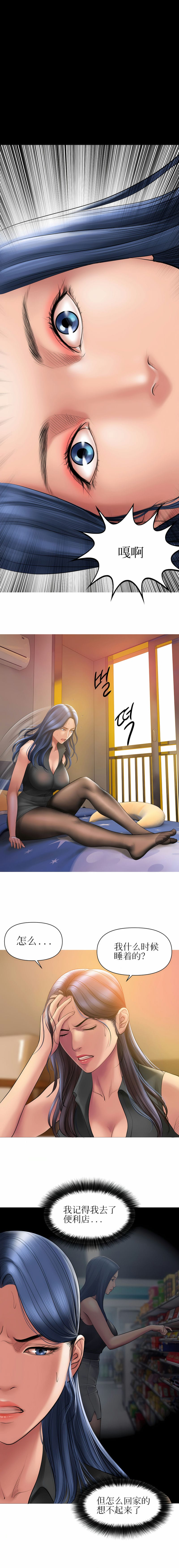 [韩国漫画] 催眠烟 剧情,熟女人妻#[13P]-4