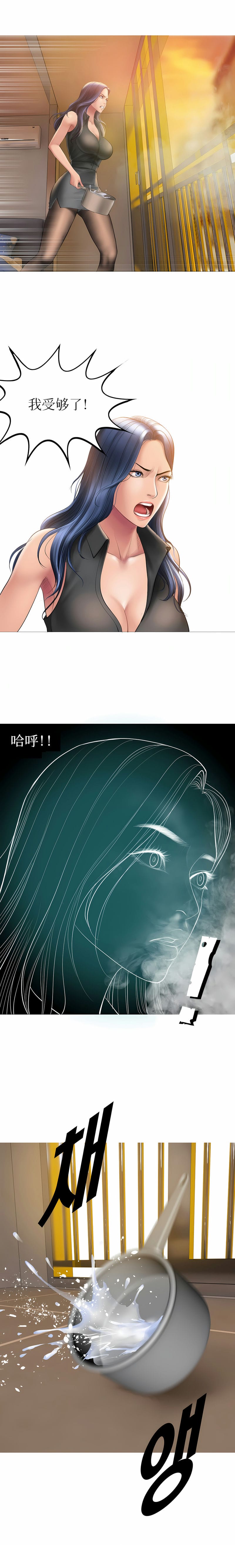 [韩国漫画] 催眠烟 剧情,熟女人妻#[13P]-6
