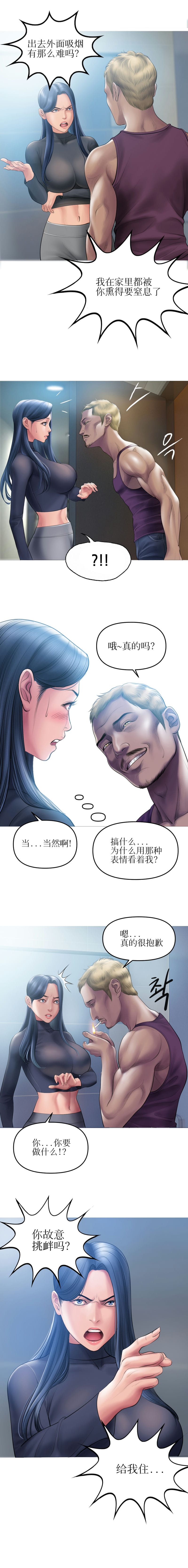 [韩国漫画] 催眠烟 剧情,熟女人妻#[13P]-10